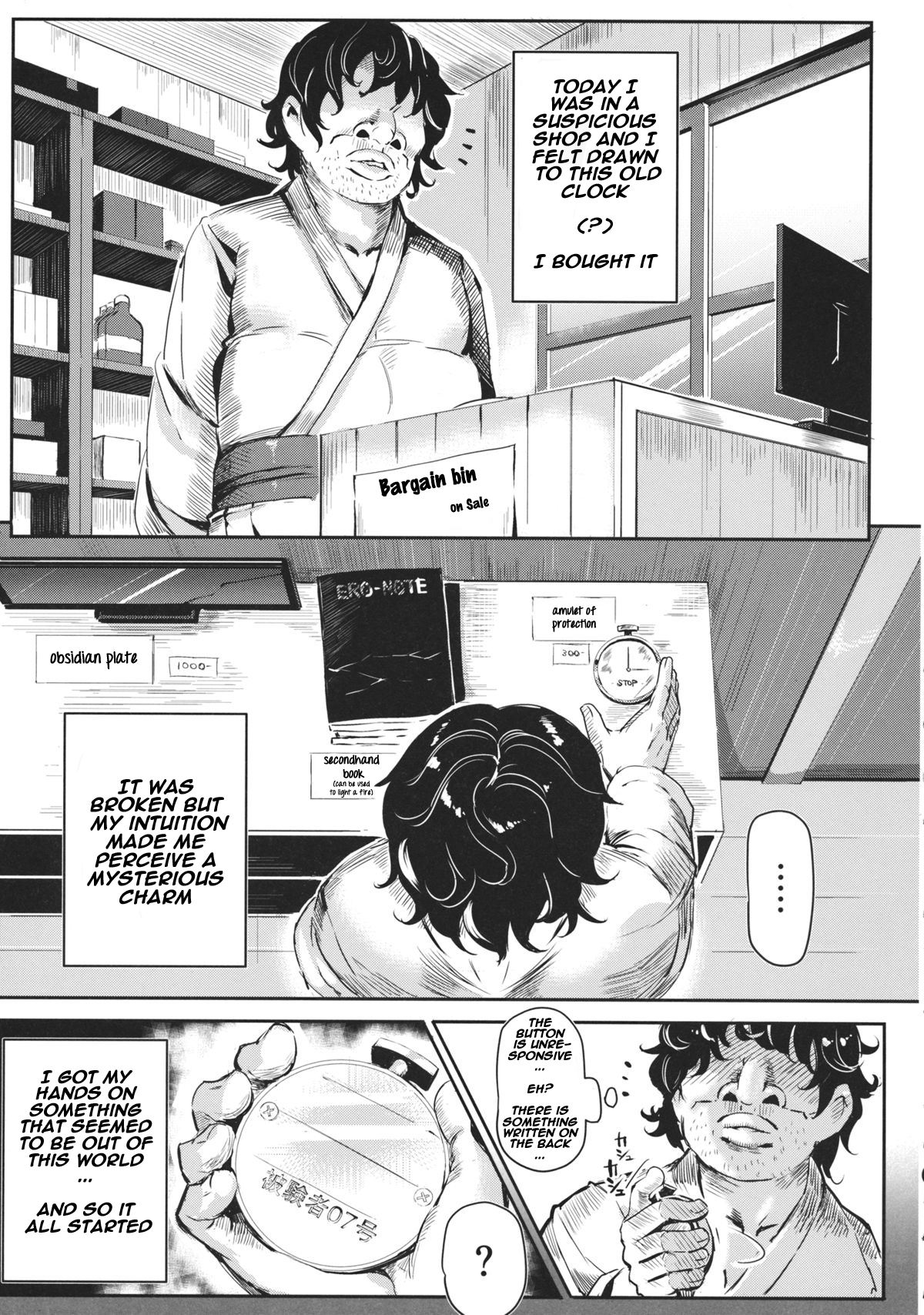 (例大祭12) [にゅう工房 (にゅう)] 幻想郷時姦停止club (東方Project) [英訳]