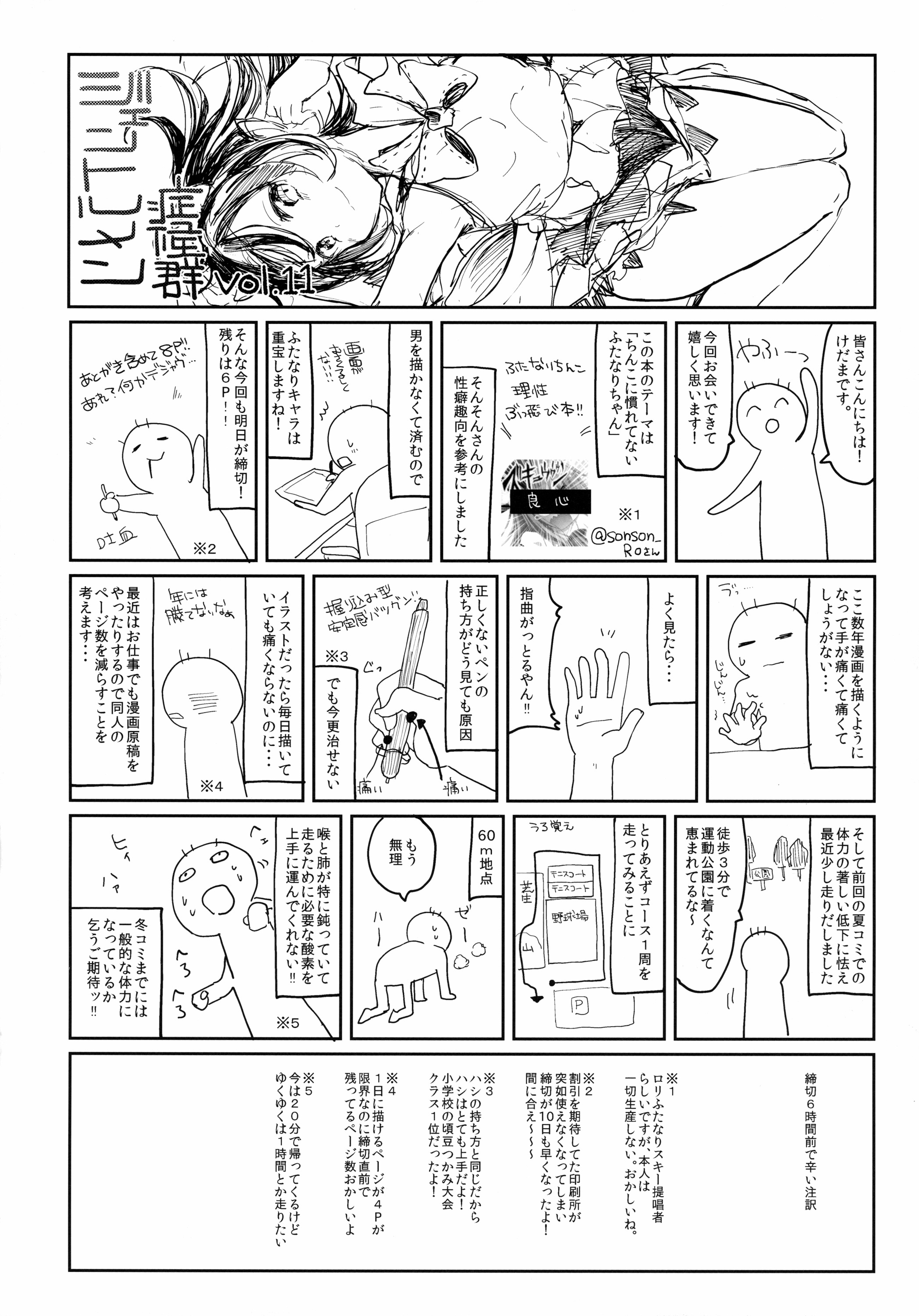 (紅楼夢10) [毛玉牛乳 (けだま)] リバースエネミー (東方Project) [英訳]
