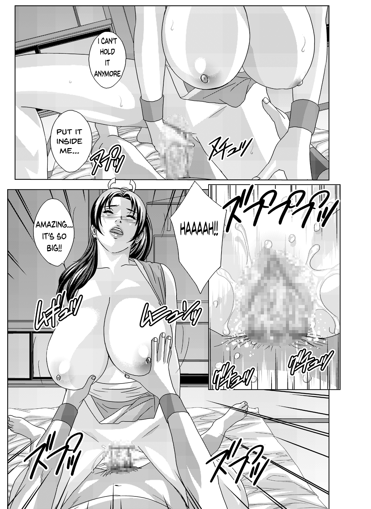[D-LOVERS (にしまきとおる)] 舞 -淫乳伝- 第参号 (Busty Game Gals Collection vol.01) (キング·オブ·ファイターズ) [英訳] [DL版]