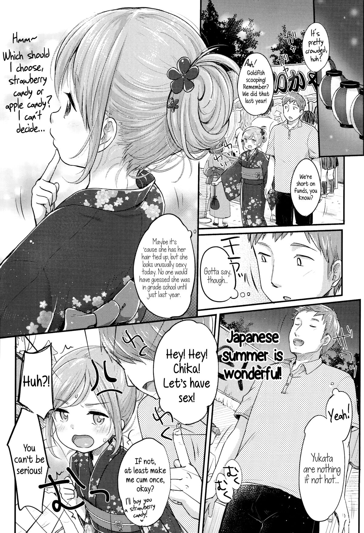 [雪雨こん] JCマニュアル [英訳]