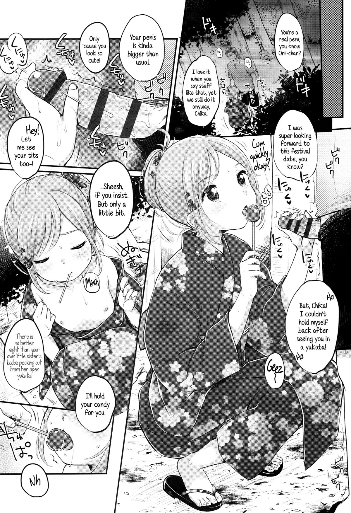 [雪雨こん] JCマニュアル [英訳]