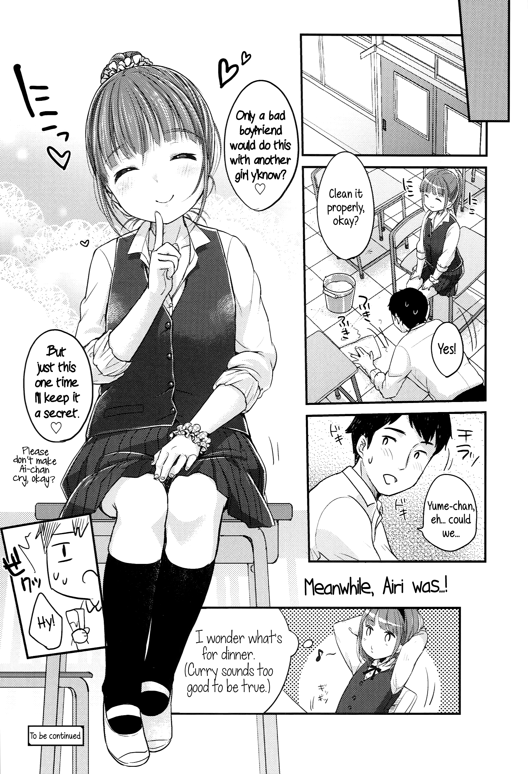 [雪雨こん] JCマニュアル [英訳]