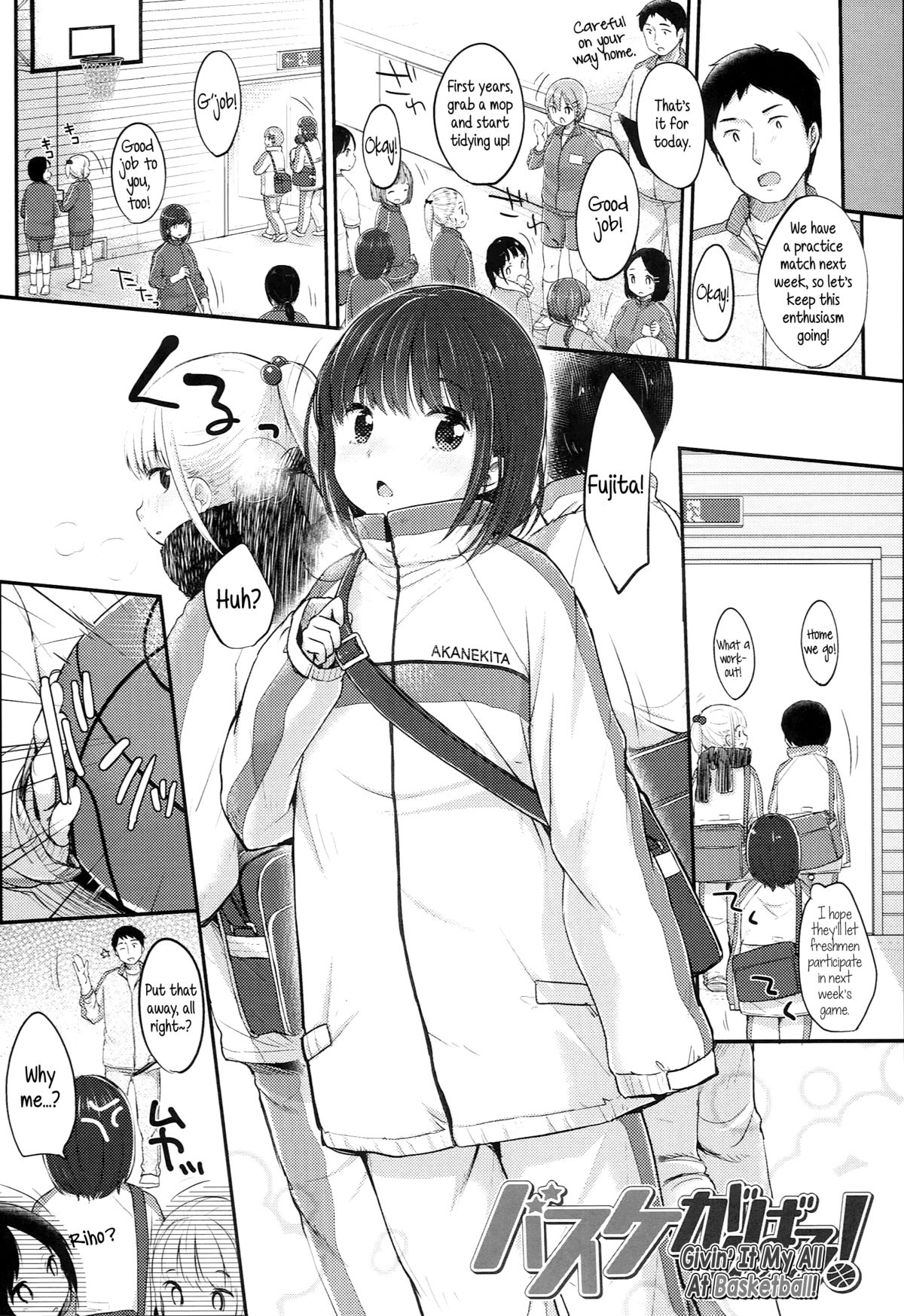 [雪雨こん] JCマニュアル [英訳]