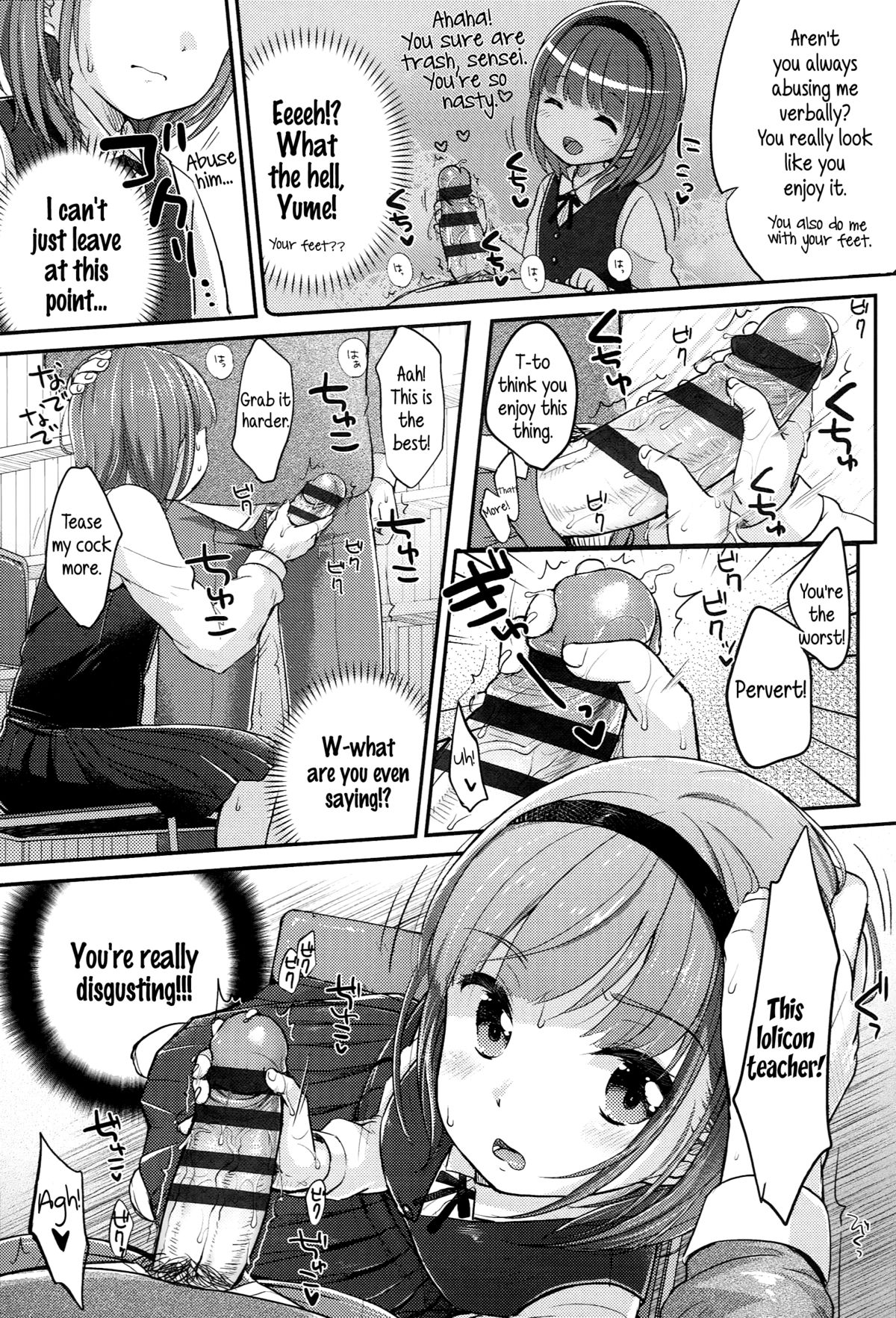 [雪雨こん] JCマニュアル [英訳]