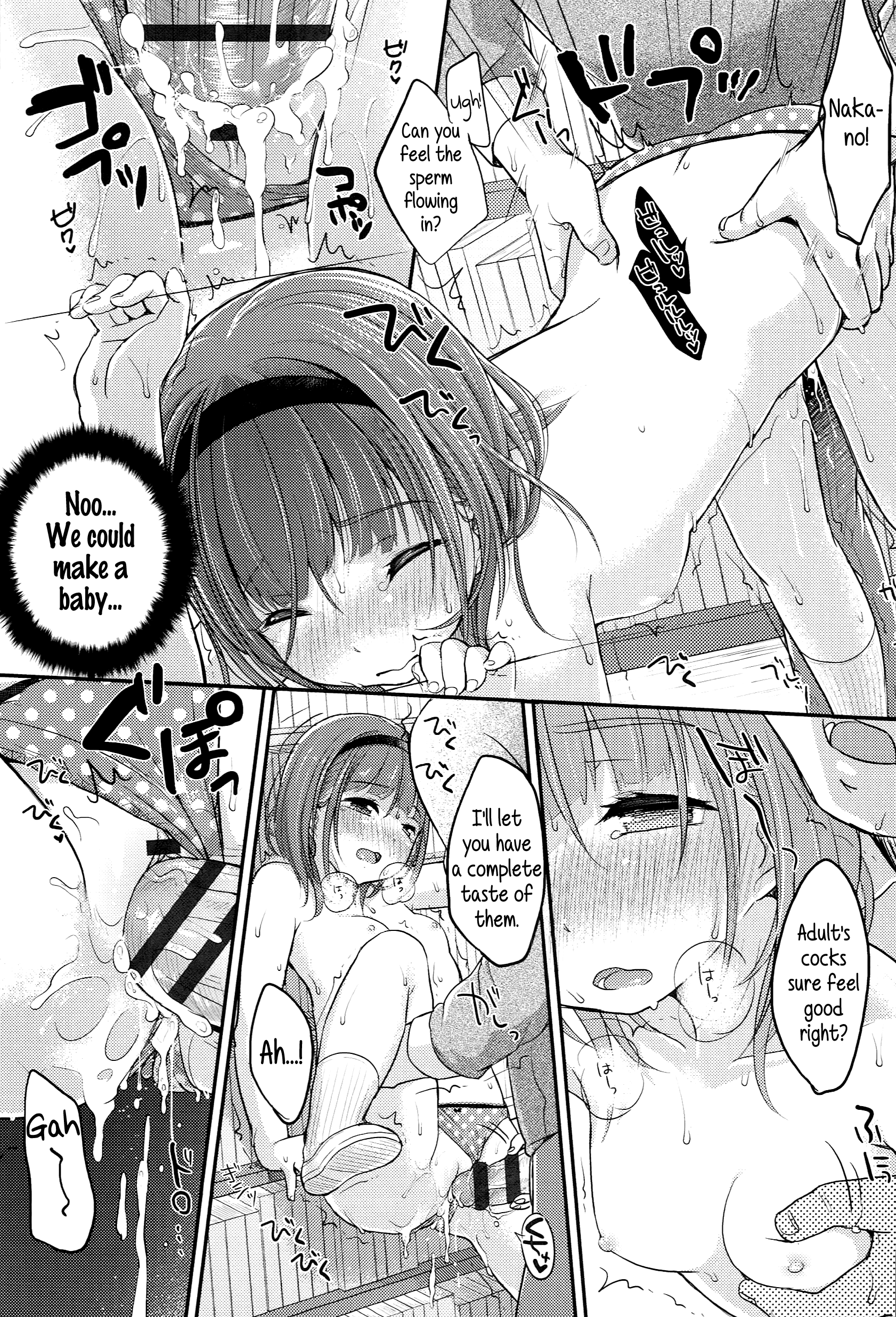 [雪雨こん] JCマニュアル [英訳]