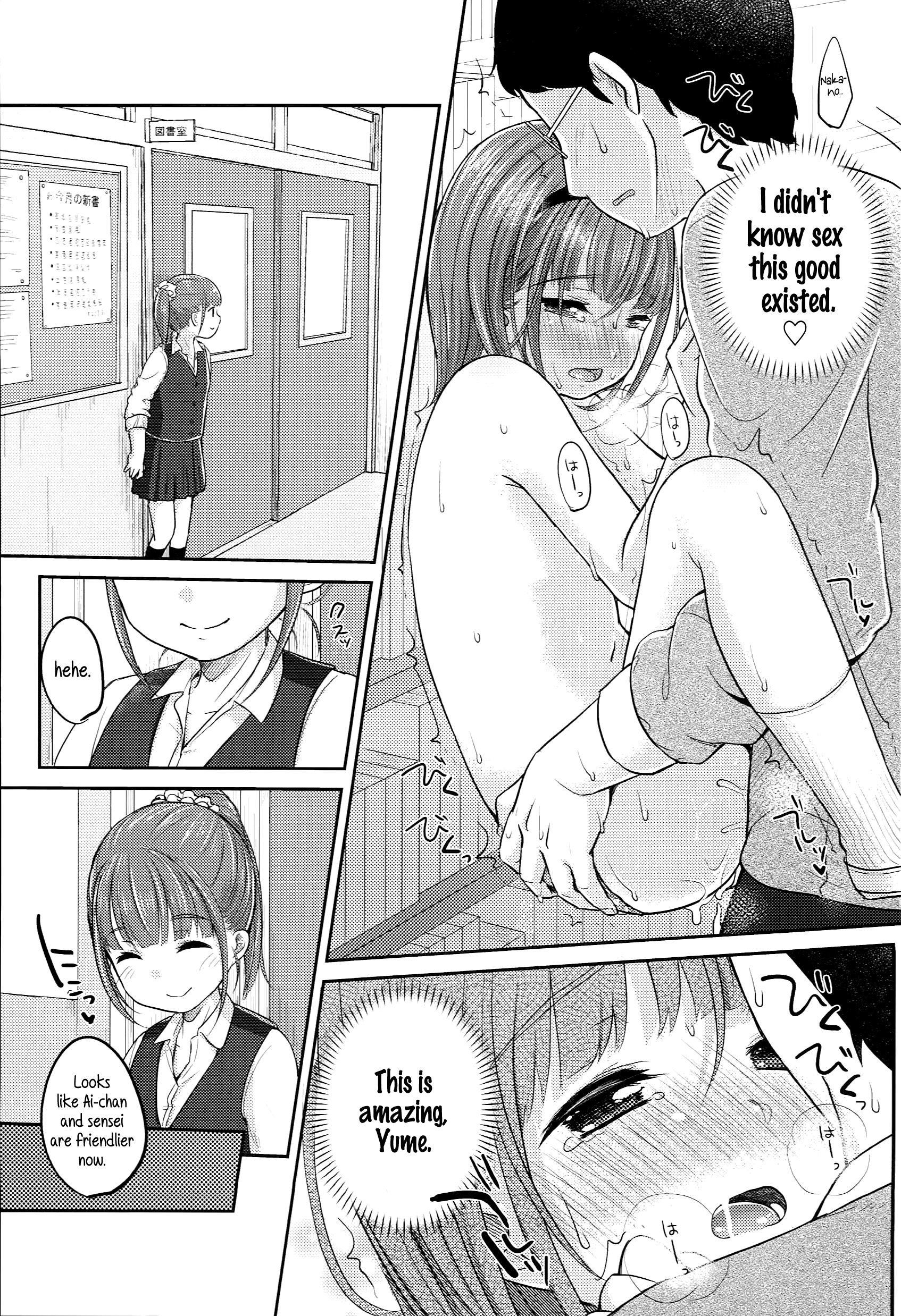 [雪雨こん] JCマニュアル [英訳]