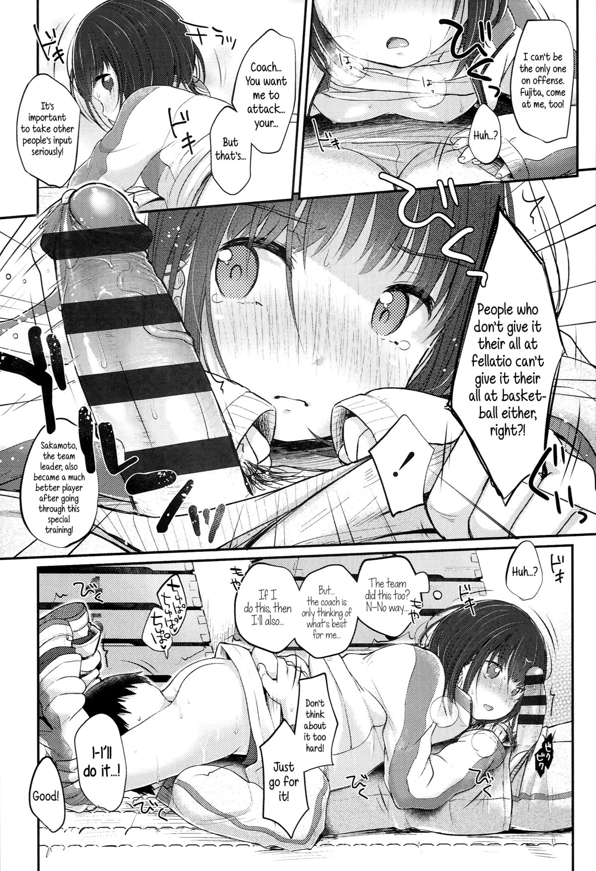 [雪雨こん] JCマニュアル [英訳]