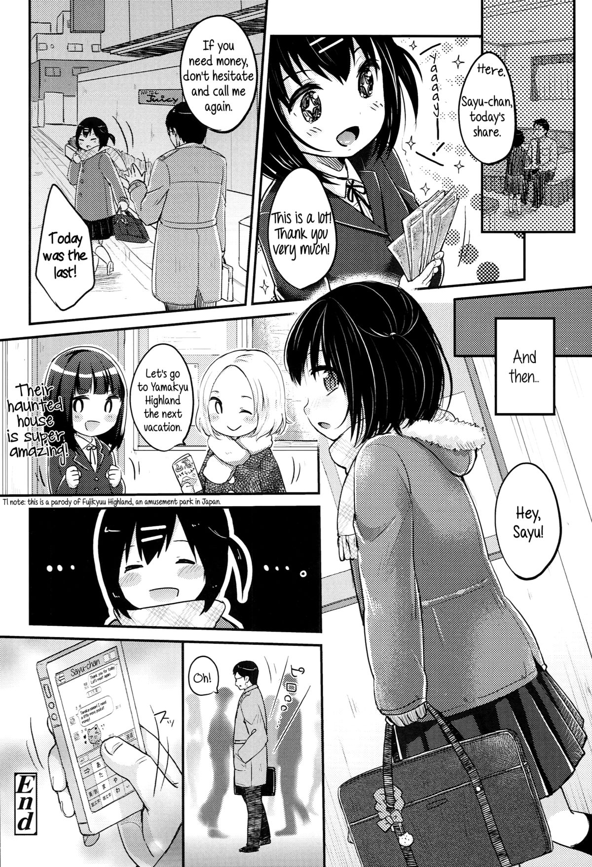 [雪雨こん] JCマニュアル [英訳]