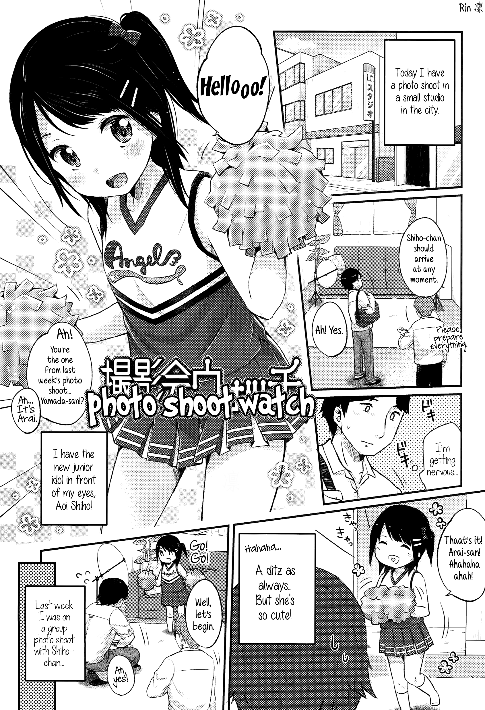 [雪雨こん] JCマニュアル [英訳]