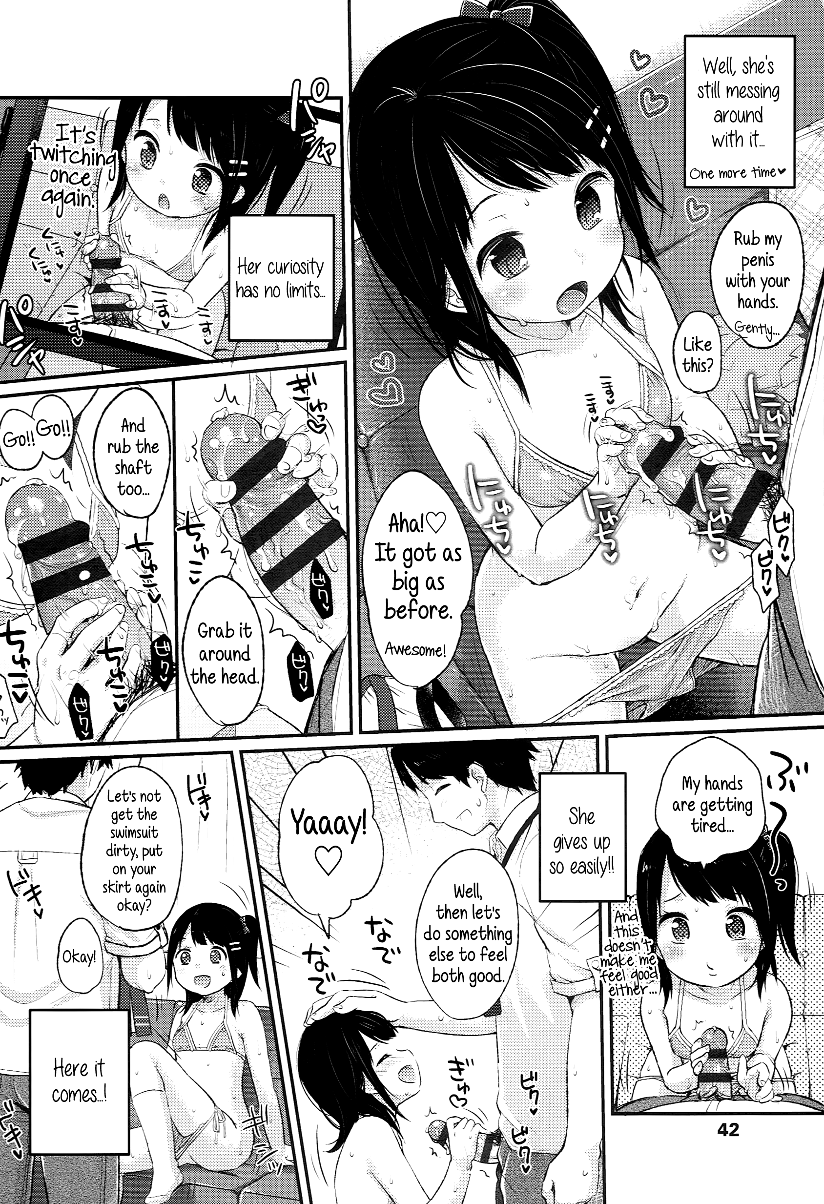 [雪雨こん] JCマニュアル [英訳]