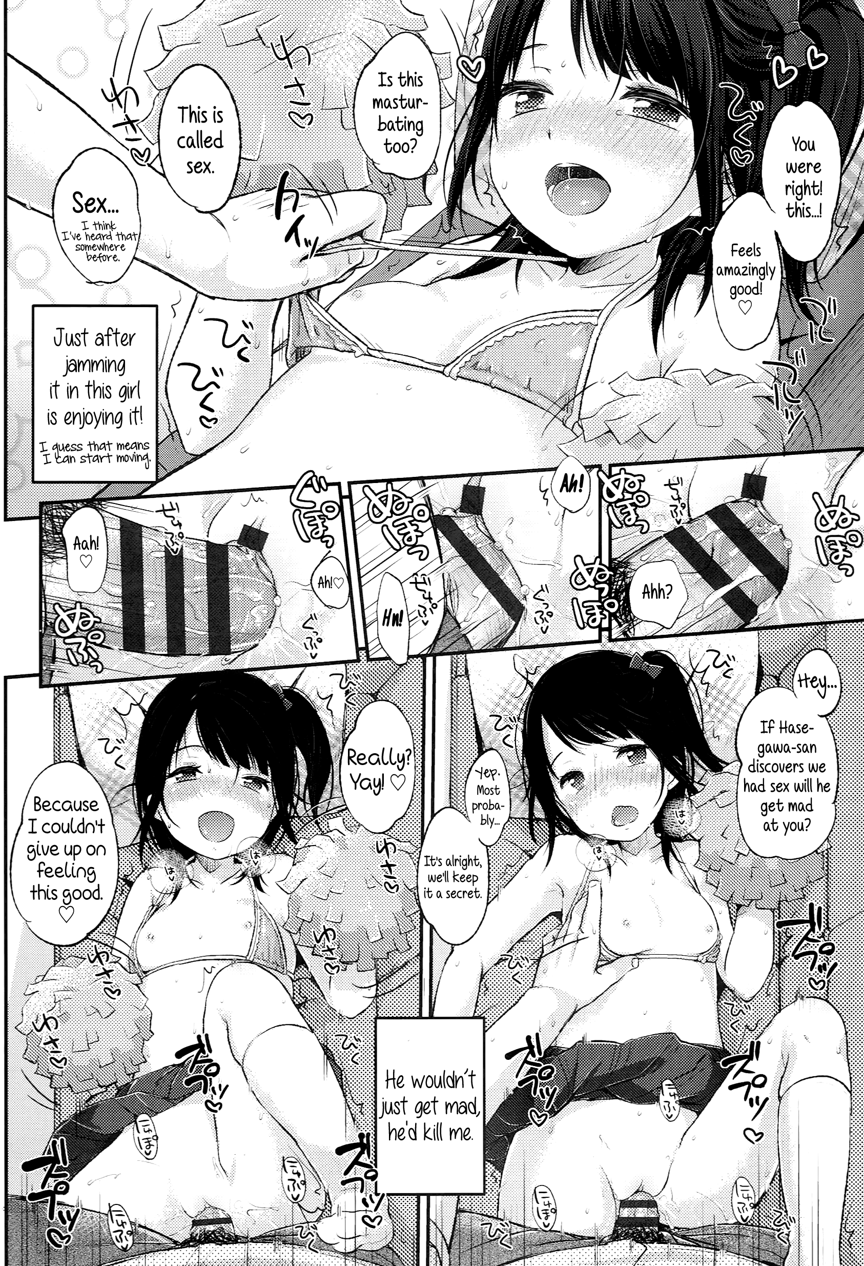 [雪雨こん] JCマニュアル [英訳]