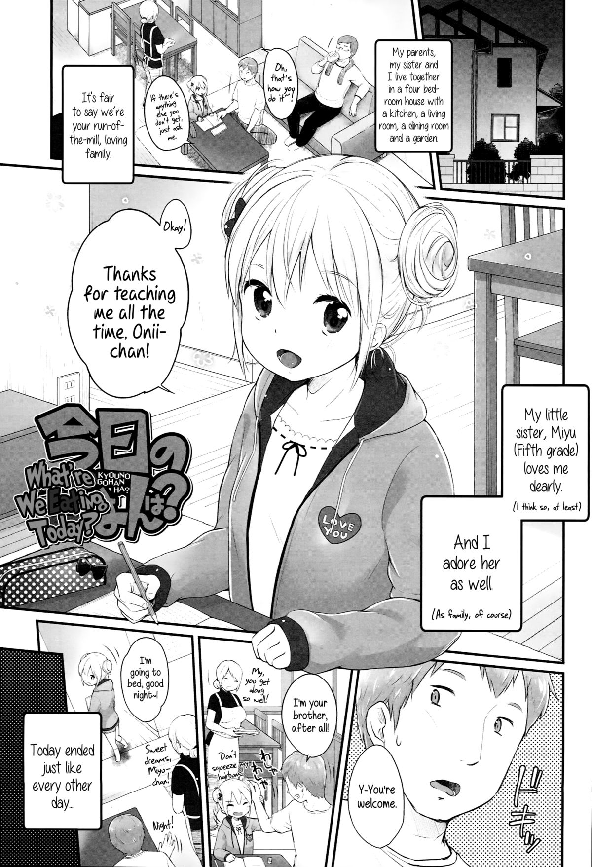 [雪雨こん] JCマニュアル [英訳]