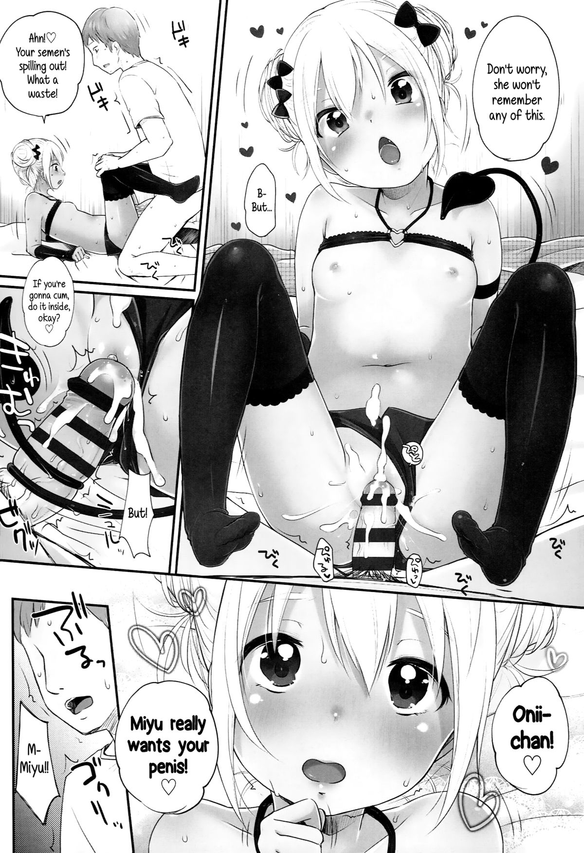 [雪雨こん] JCマニュアル [英訳]