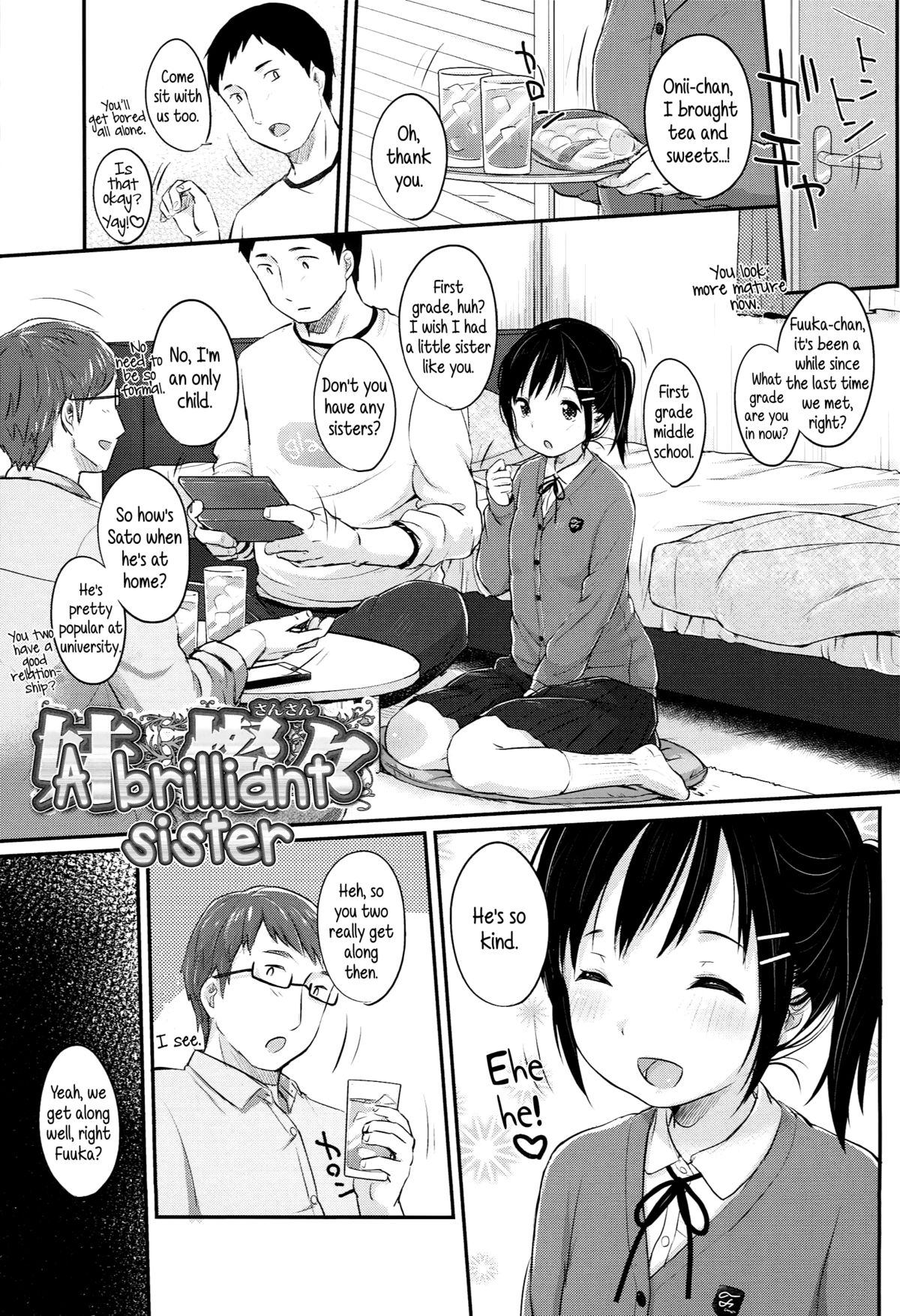 [雪雨こん] JCマニュアル [英訳]