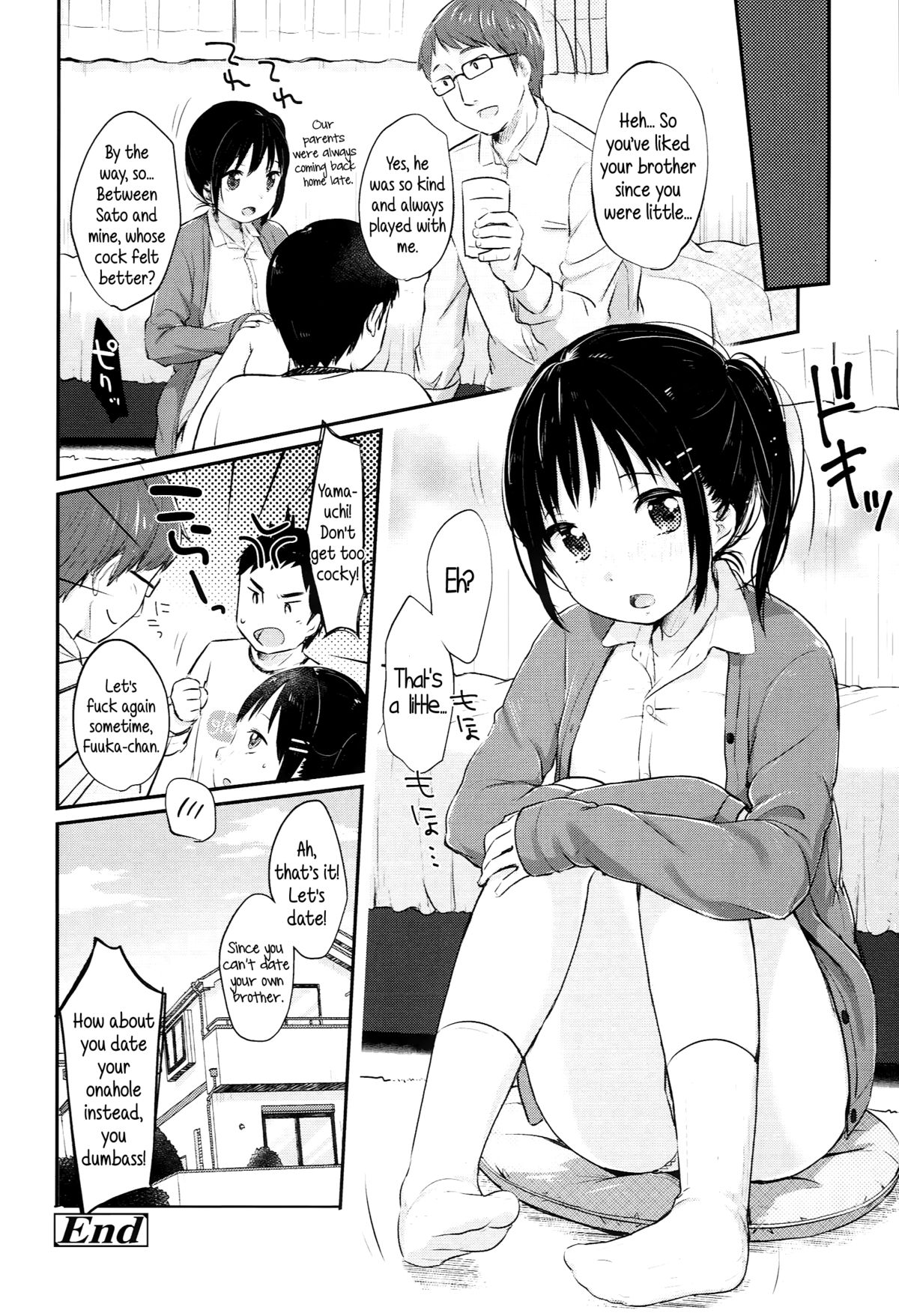 [雪雨こん] JCマニュアル [英訳]