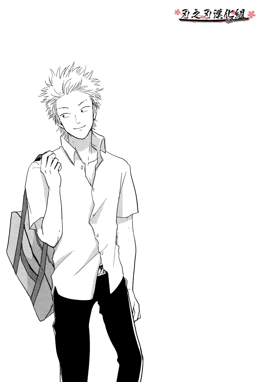 [はらだ]我的同班同学太超過あり押し很不妙[CHN]