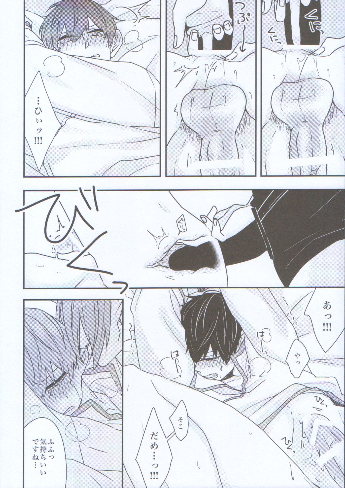 (C89) [GUZ (大神はづき)] 女体化した鬼灯に白澤が掘られる話。 (鬼灯の冷徹)