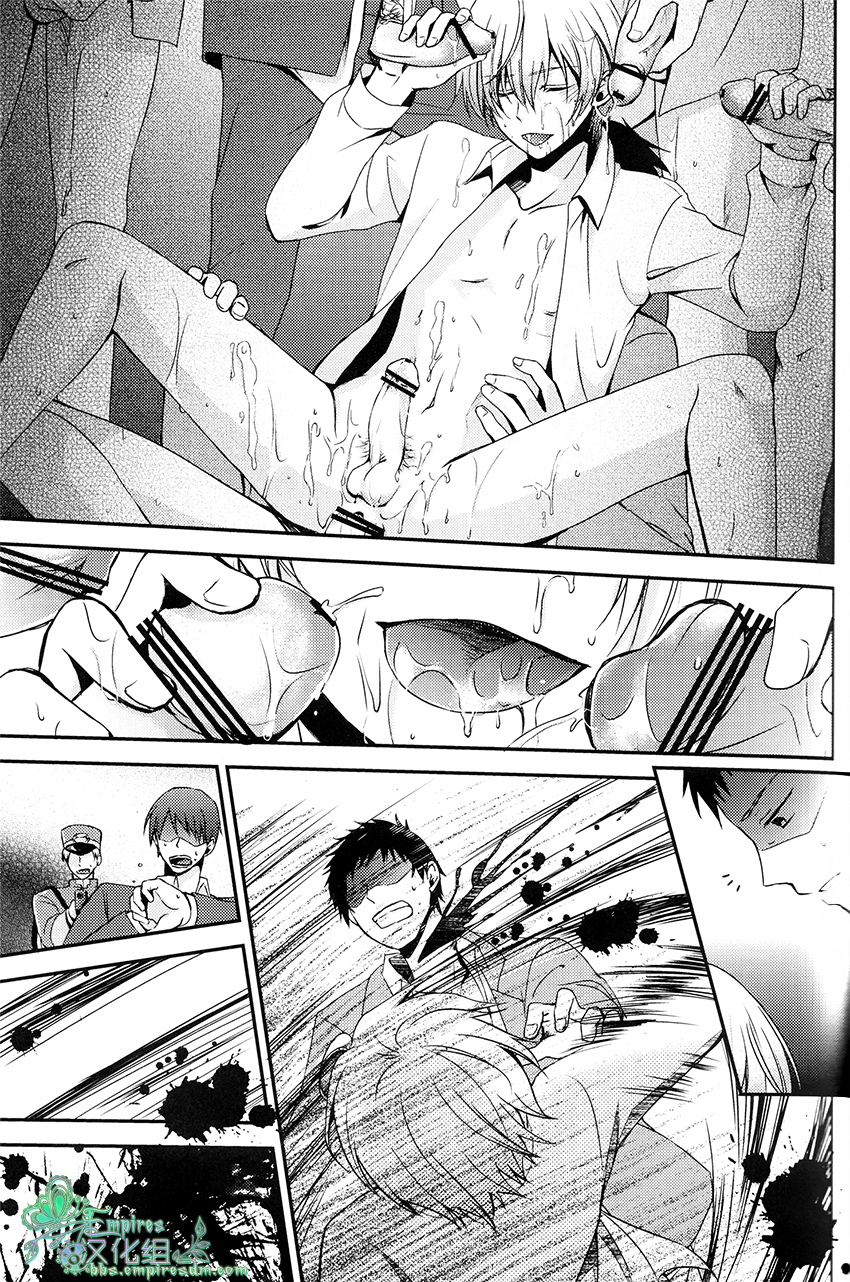 (V-Revolution) [くずもち (くずきり、くずゆ)] えるふのえろほん (革命機ヴァルヴレイヴ) [中国翻訳]