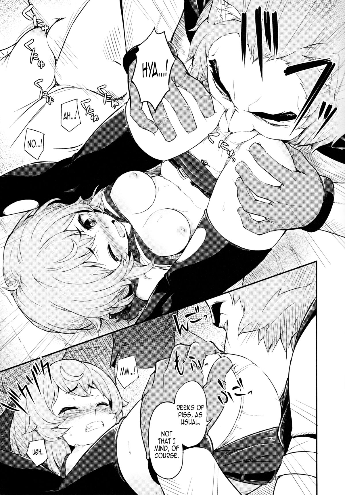 (C88) [ピロコボ (Piro)] パルゥムの特別な使い方 (ダンジョンに出会いを求めるのは間違っているだろうか) [英訳]