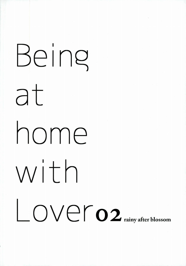 (C88) [bpm. (春日井)] Being at home with Lover (青の祓魔師)