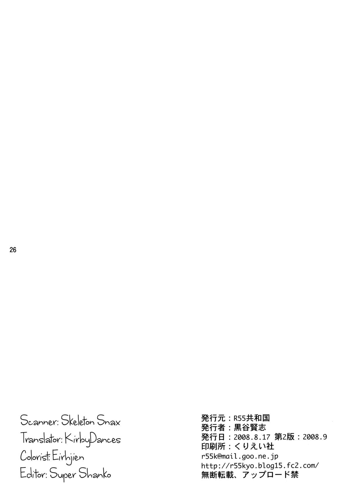 (C74) [R55共和国 (黒谷賢志)] SOIX 3 (鋼の錬金術師) [英訳] [カラー化] [無修正]