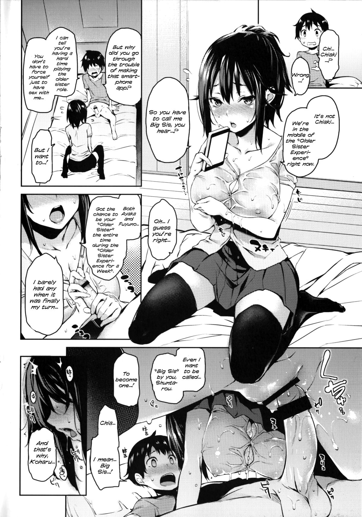 [みちきんぐ] 姉体験週間 SP (性活週間 とらのあな特典 描き下ろし8P小冊子) [英訳]