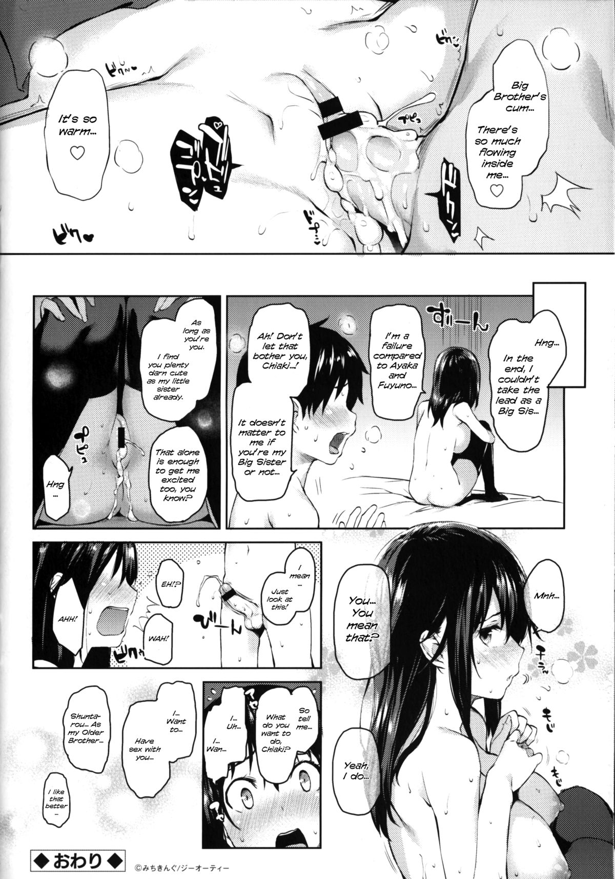 [みちきんぐ] 姉体験週間 SP (性活週間 とらのあな特典 描き下ろし8P小冊子) [英訳]