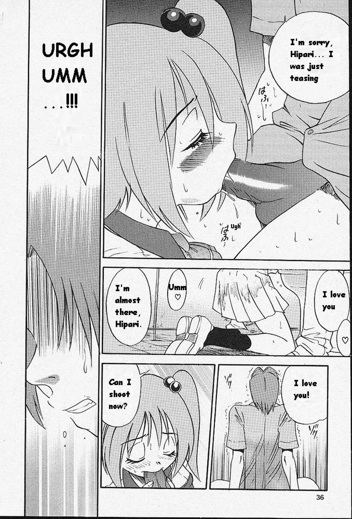 [DISTANCE] ミカエル計画 ～今日から僕はオンナのコ～ [英訳] [無修正]