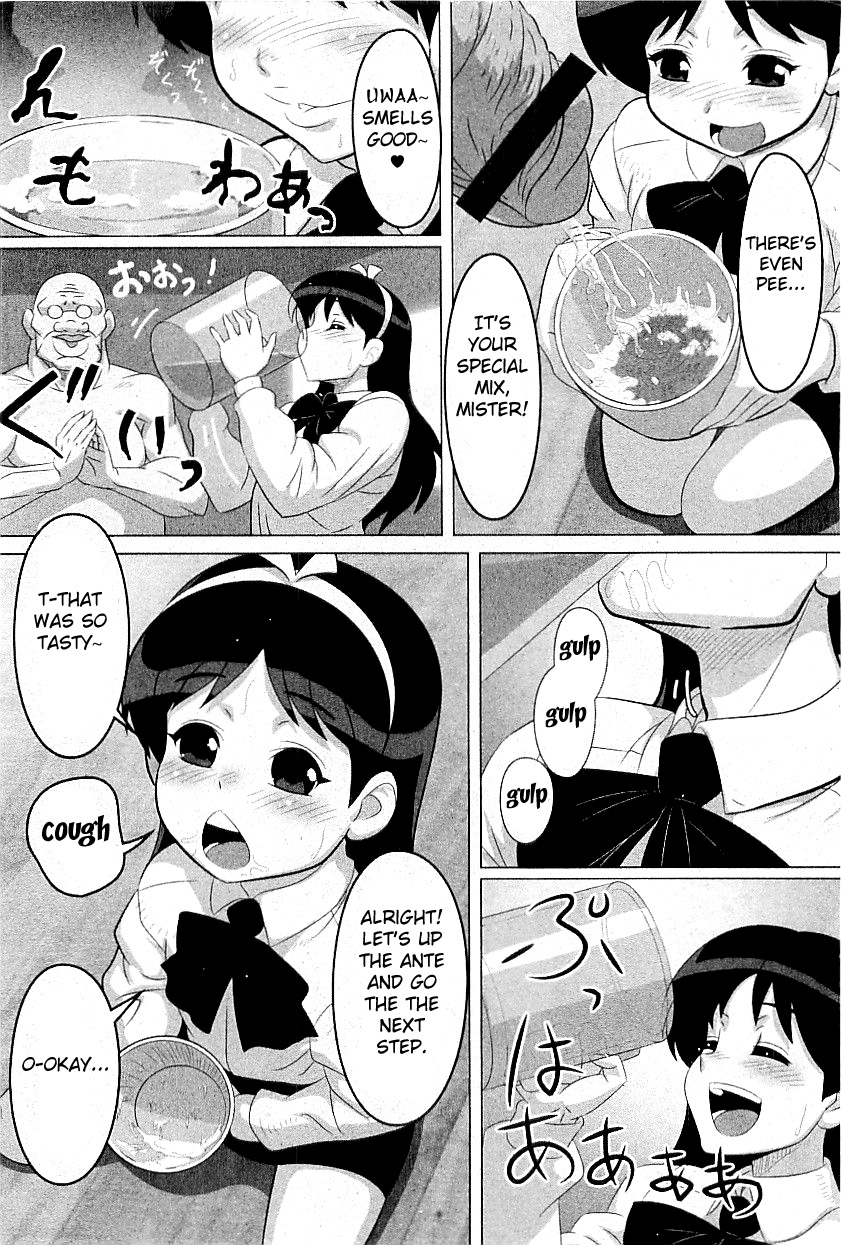 [転生くん] 社会通念ウン☆ポケティーノ (コミックプラム 2009年11月号) [英訳]