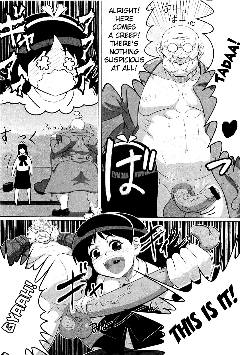 [転生くん] 社会通念ウン☆ポケティーノ (コミックプラム 2009年11月号) [英訳]