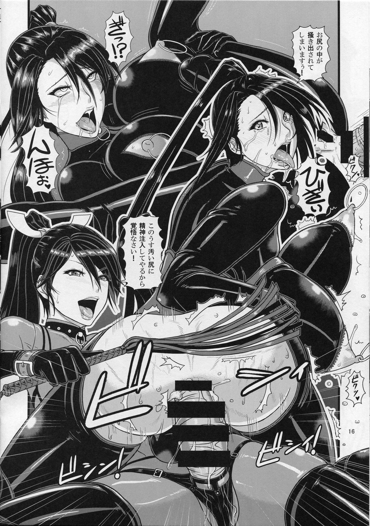 (こみトレ27) [SERIOUS GRAPHICS (ICE)] ICE BOXXX 17 Latex Fleet Wives (艦隊これくしょん -艦これ-)