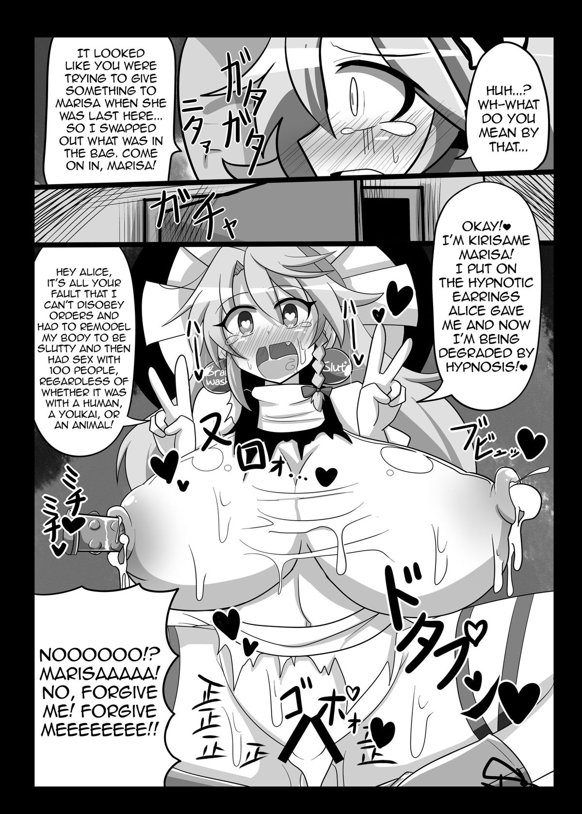 [カレーにだいこん (りんどう)] 催眠♥マイペット東方アリス・マーガトロイド (東方Project) [英訳] [DL版]