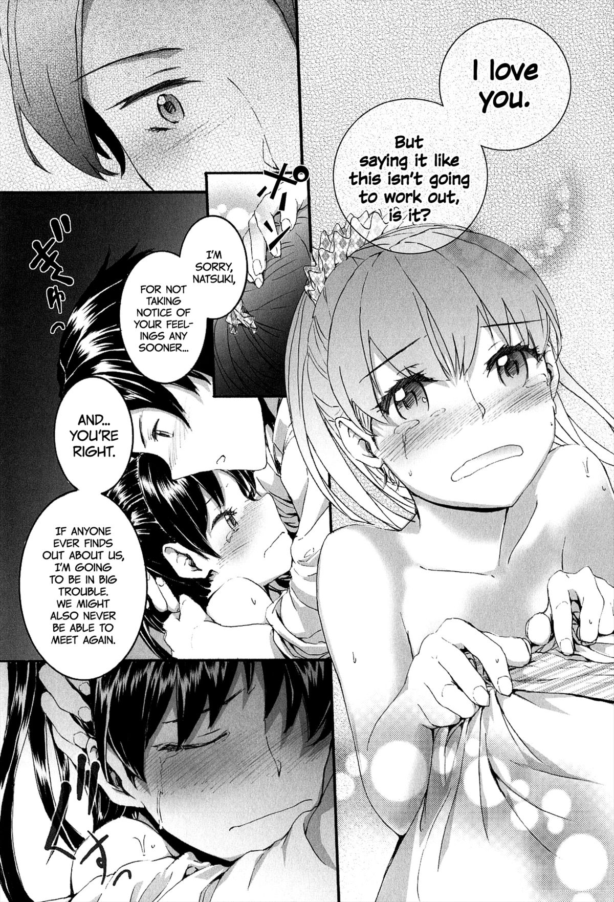 [スミヤ] SAYONARA FAIRIES [英訳]
