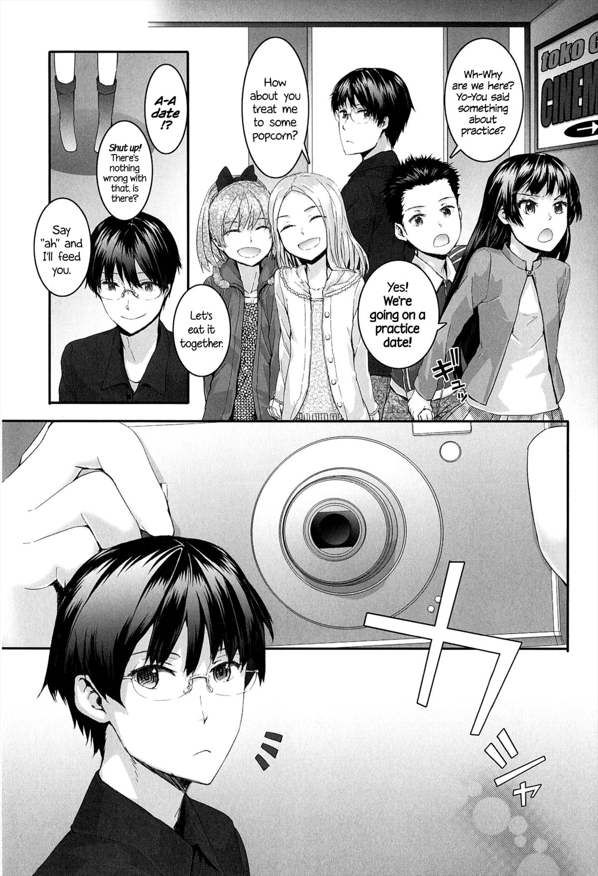 [スミヤ] SAYONARA FAIRIES [英訳]
