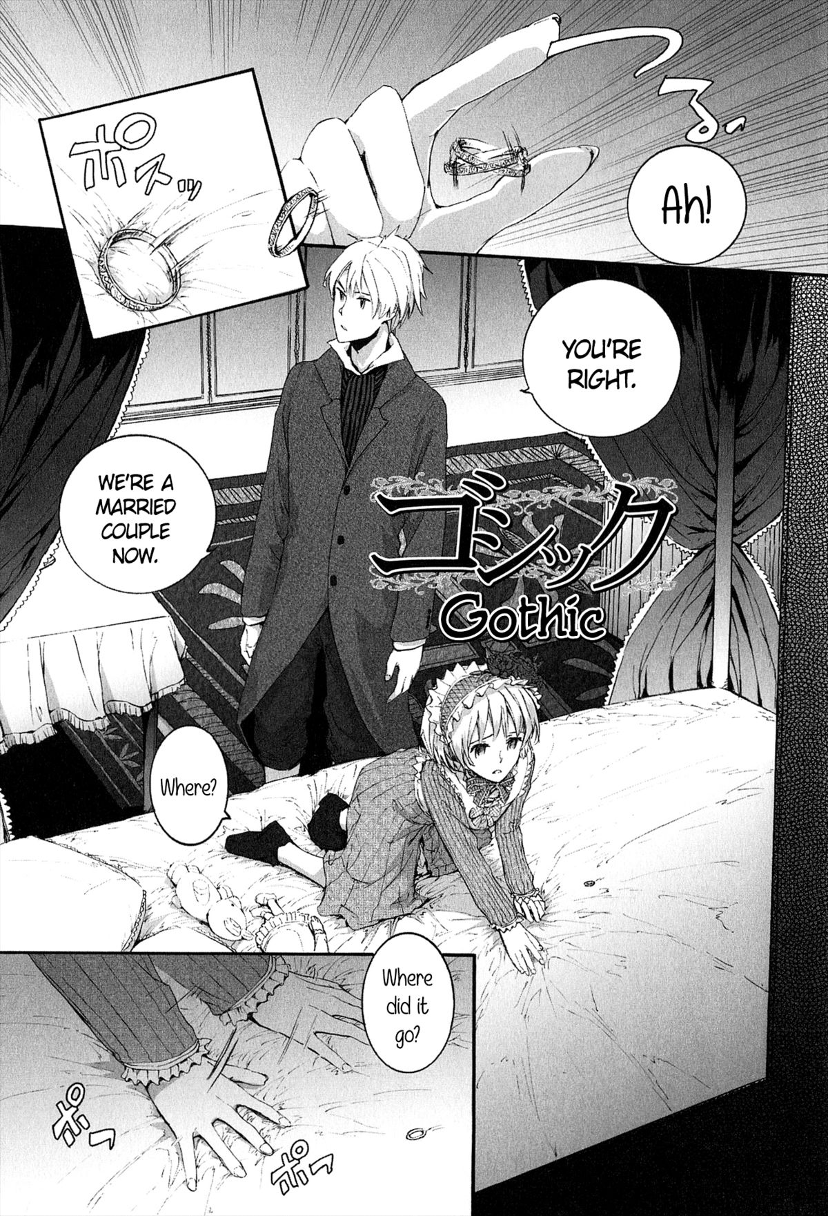 [スミヤ] SAYONARA FAIRIES [英訳]