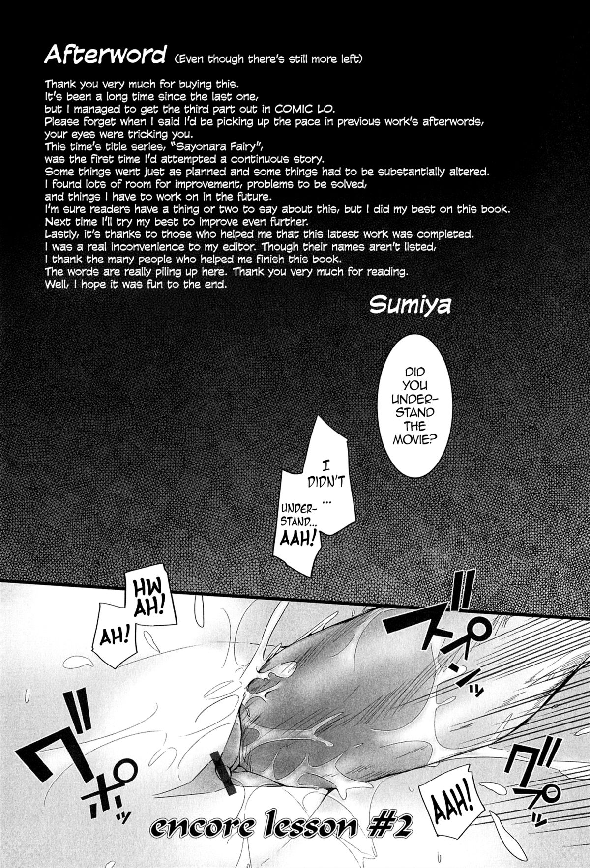 [スミヤ] SAYONARA FAIRIES [英訳]