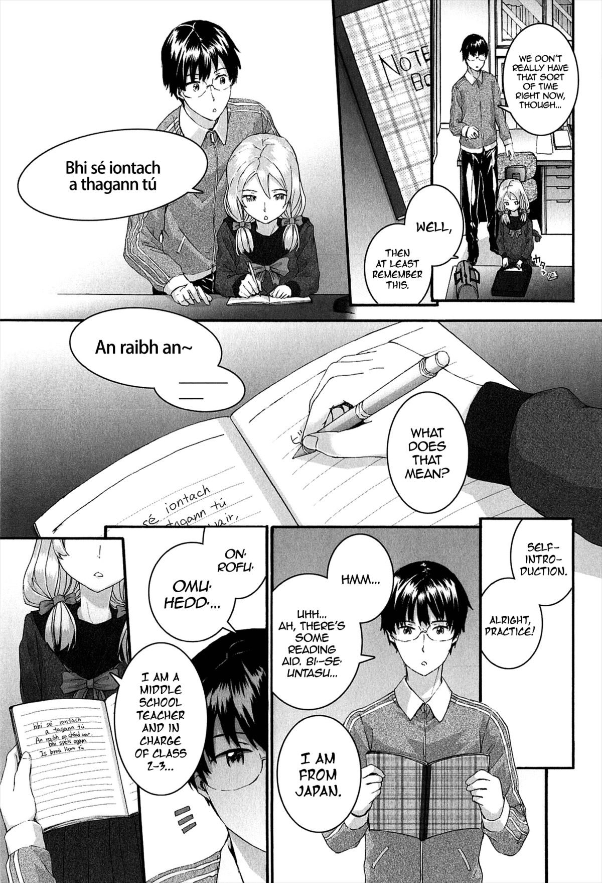 [スミヤ] SAYONARA FAIRIES [英訳]