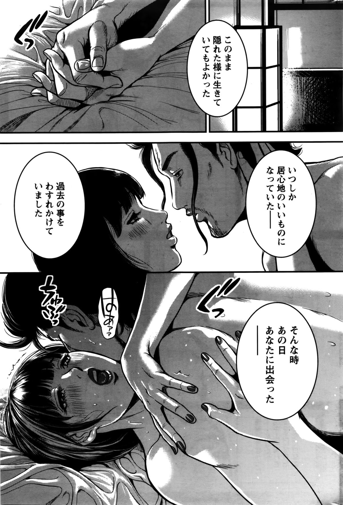 アクションピザッツスペシャル 2016年2月号