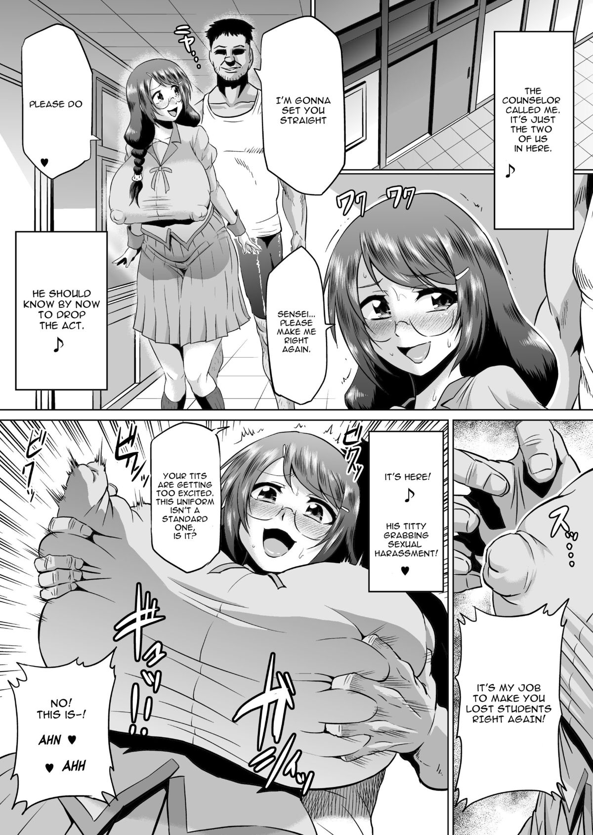 [アヘ丸 (アヘ丸)] 羽川アラウザル (化物語) [英訳]