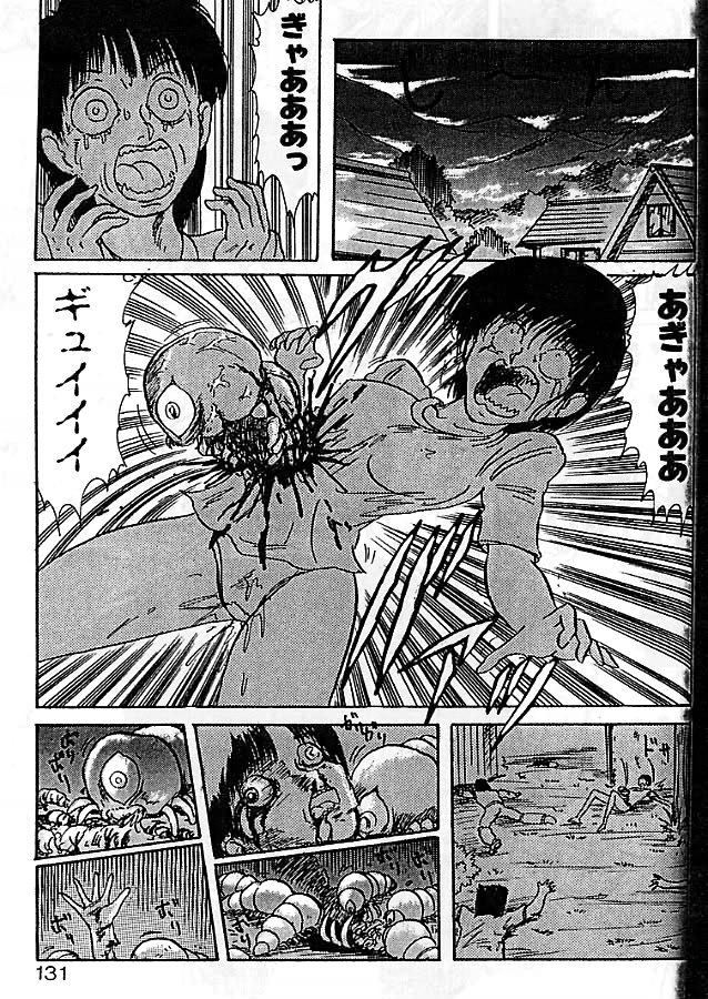 [上藤政樹] 精霊特捜 影闘編