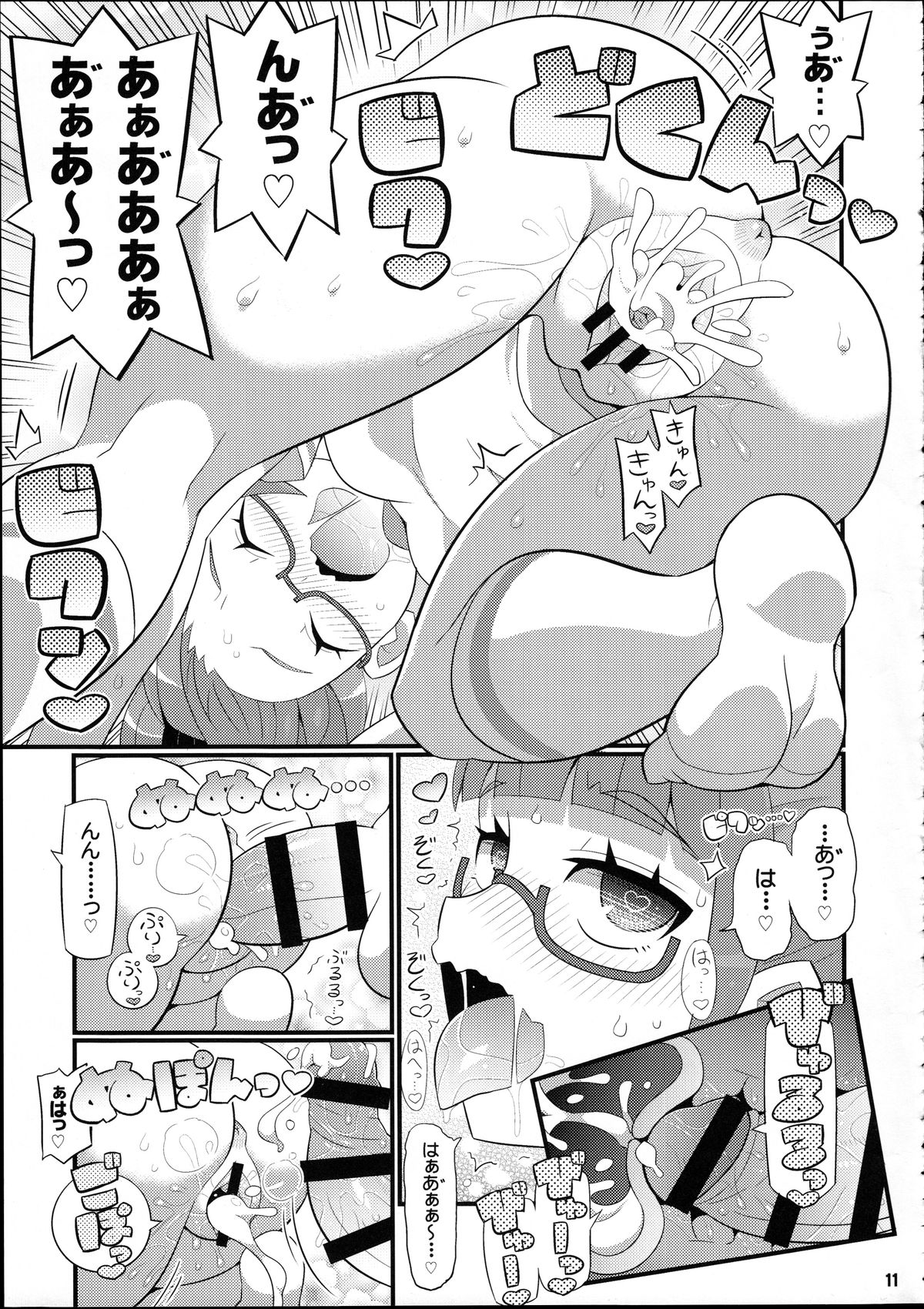(C88) [エトワール侍 (ゆうの)] すきすき・みれぃちゃん (プリパラ)