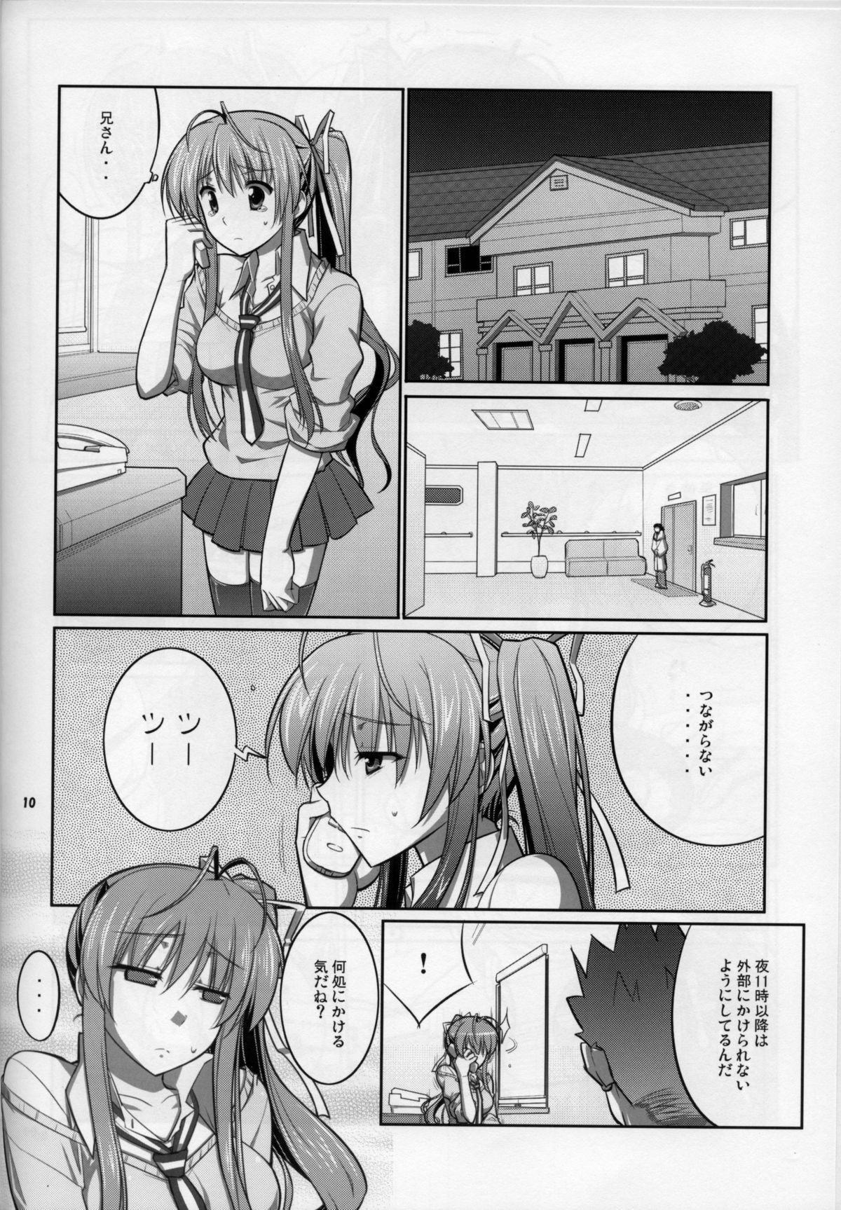 (C88) [堕天使の坑 (デカラビア)] SHE BLOOMS AT NIGHT (あかね色に染まる坂)