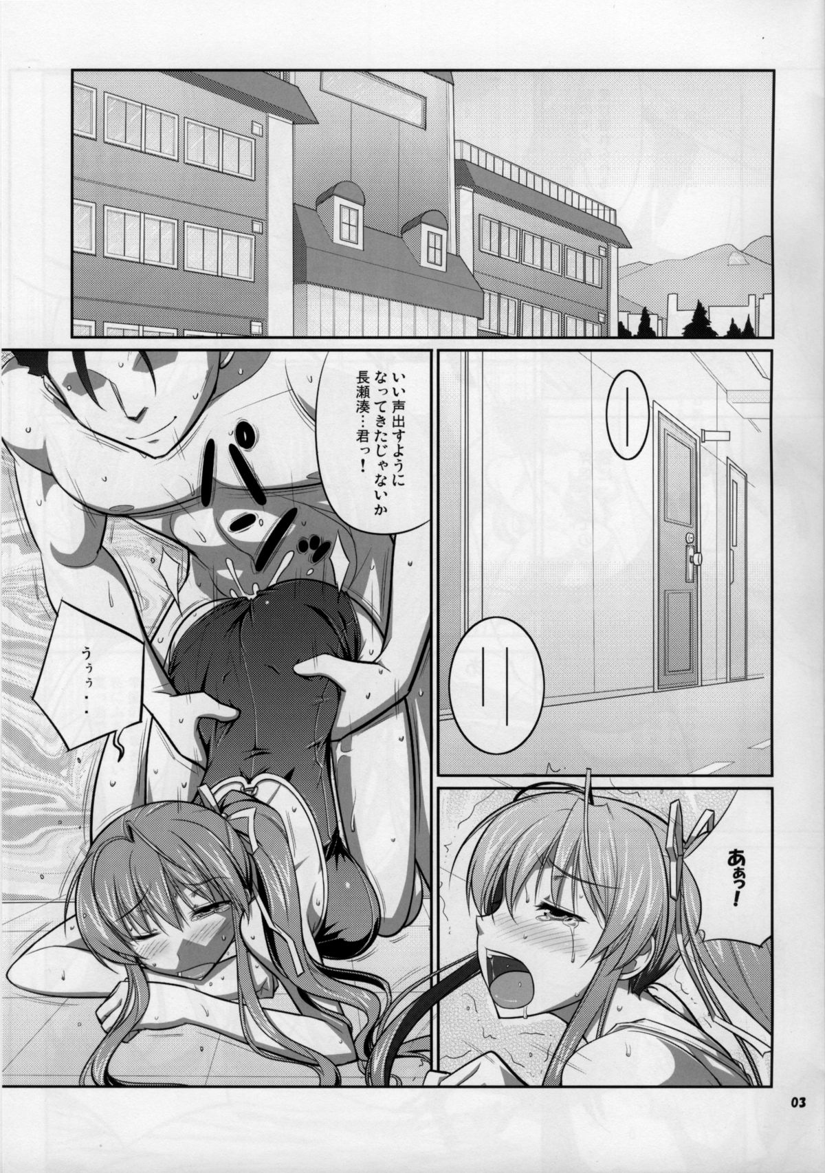(C88) [堕天使の坑 (デカラビア)] SHE BLOOMS AT NIGHT (あかね色に染まる坂)