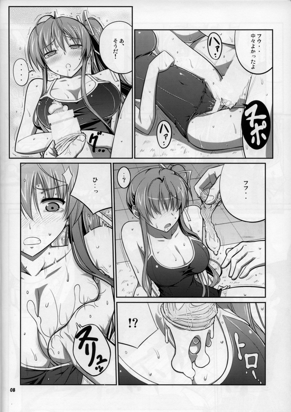 (C88) [堕天使の坑 (デカラビア)] SHE BLOOMS AT NIGHT (あかね色に染まる坂)