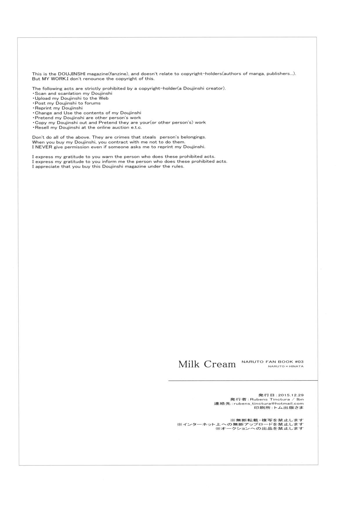 (C89) [Rubens Tinctura (Ibn)] Milk Cream (NARUTO -ナルト-) [中国翻訳]