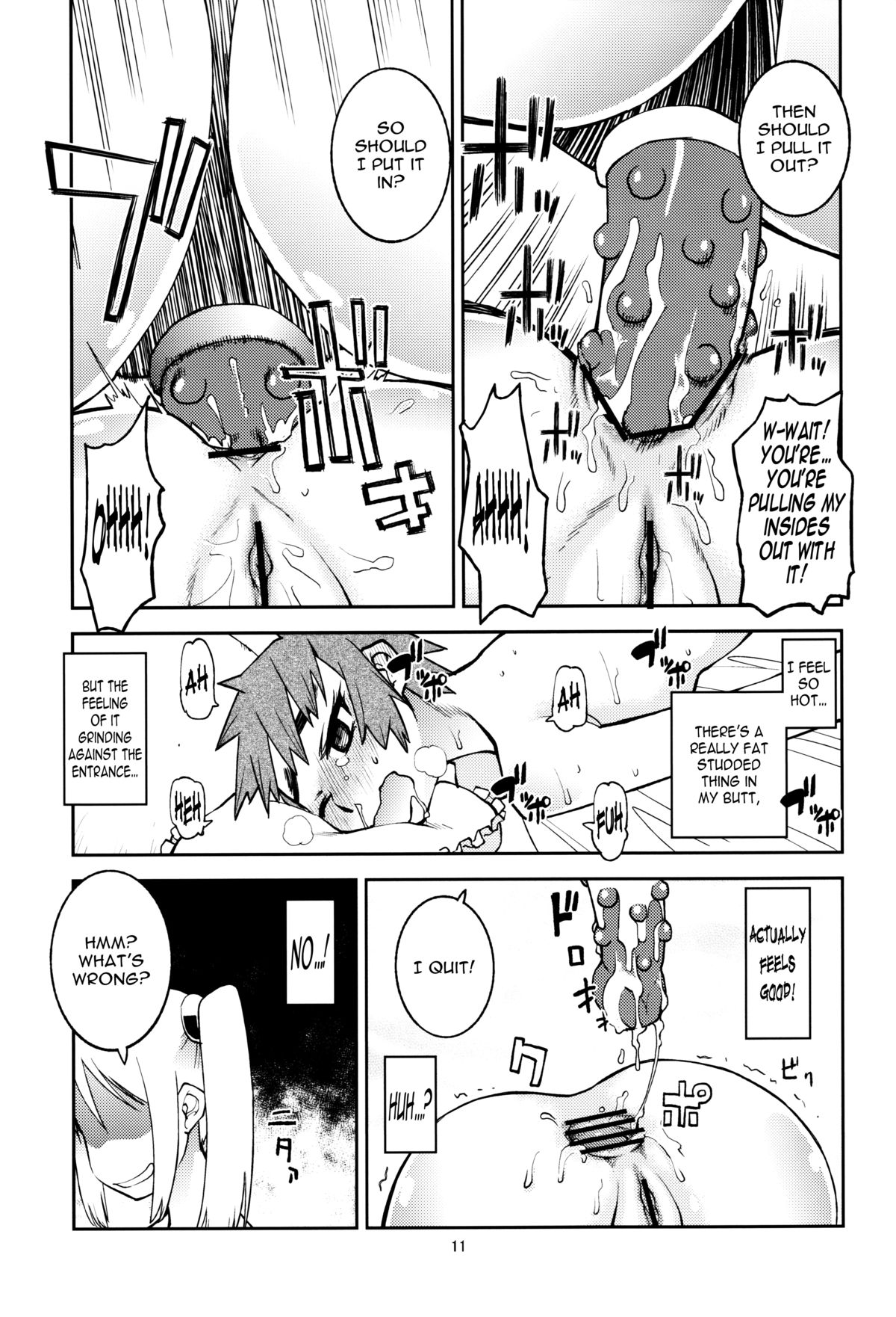 (C82) [黒電話 (とんぷ)] ユキ×スバ (惑星のさみだれ) [英訳]