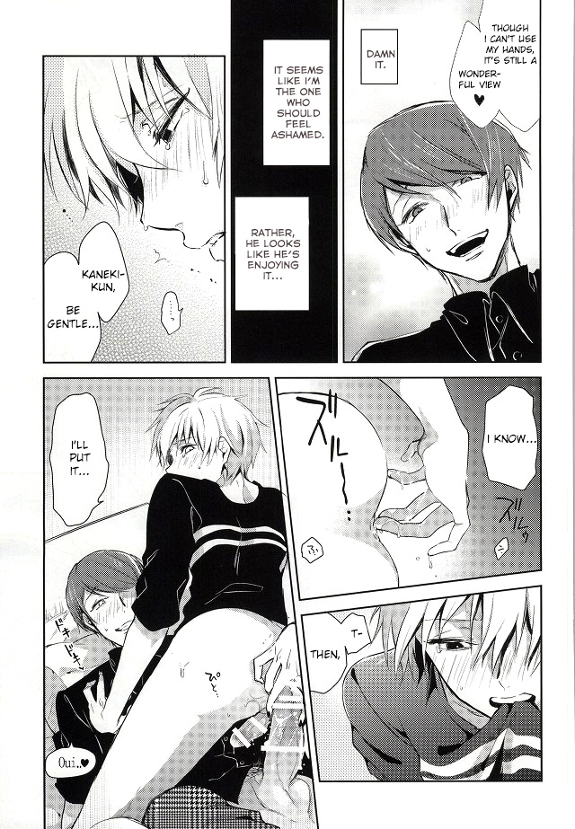 (トーキョー喰区2) [DIANA (アッサ)] 月山さん、縛ってあげます。 (東京喰種) [英訳]