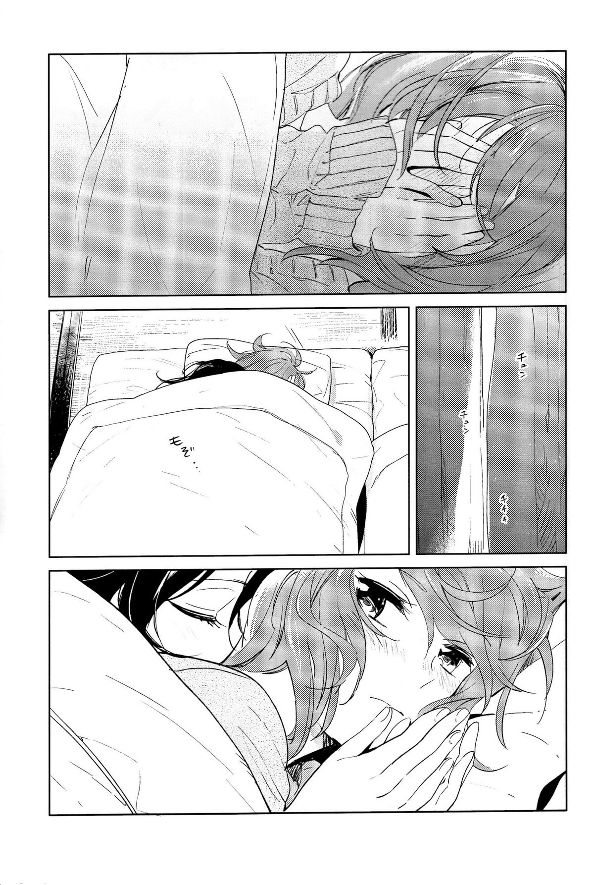(C89) [prism＊pink (かるは)] おとなのかいだん (ラブライブ!) [中国翻訳]