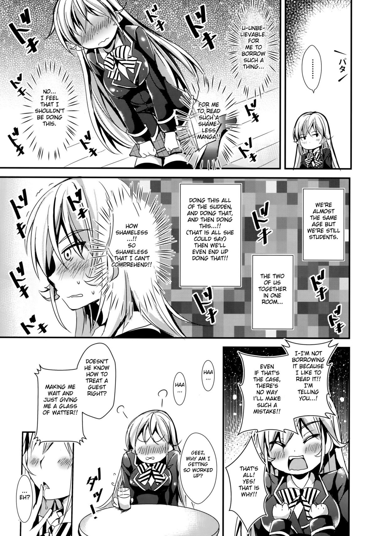 (C88) [Apple Effect (紫御)] えりなと少女漫画 (食戟のソーマ) [英訳]