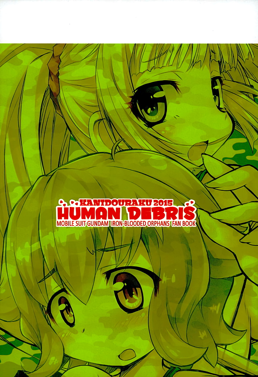 (C89) [かにどうらく (かにばさみ)] HUMAN DEBRIS (機動戦士ガンダム 鉄血のオルフェンズ)